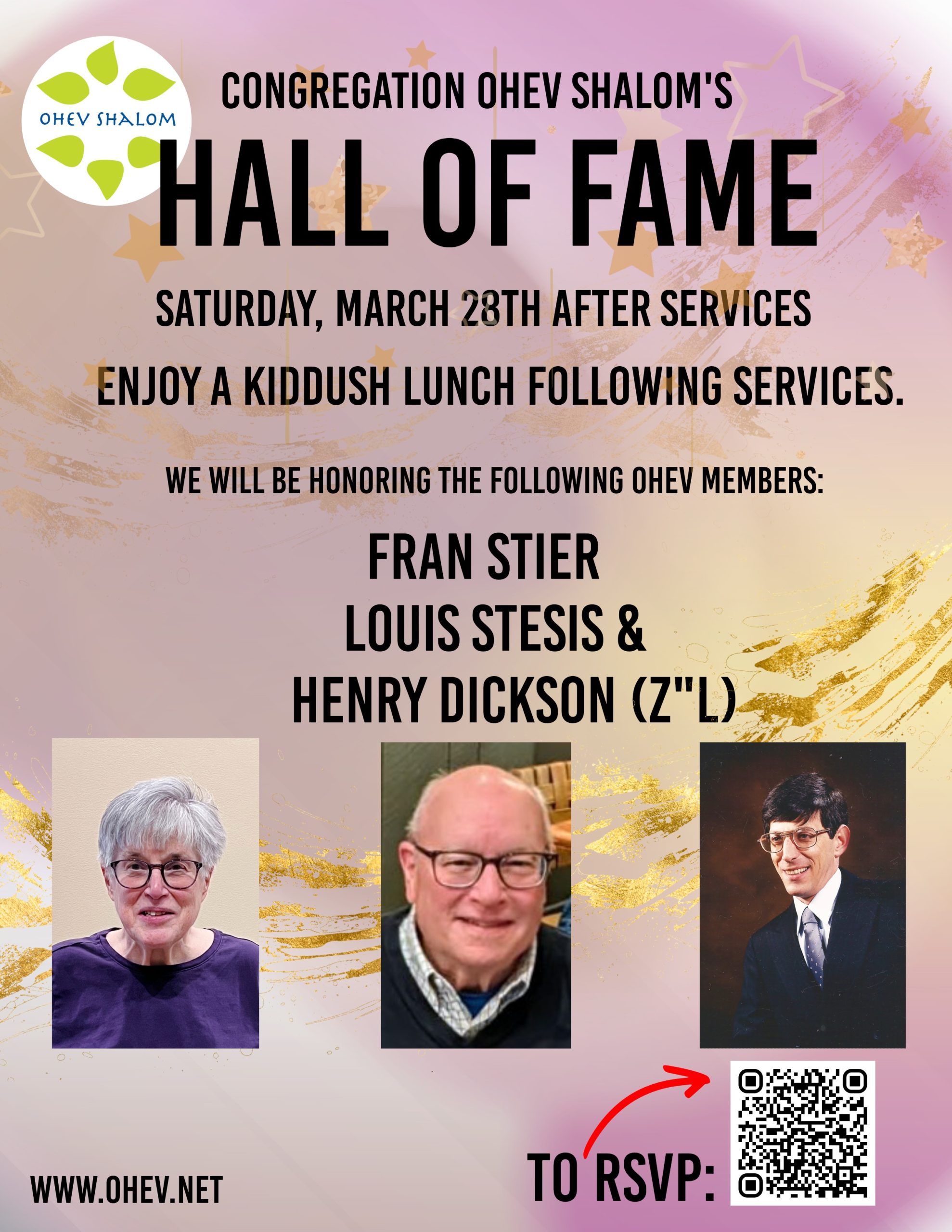 Ohev Shalom's Hall of Fame